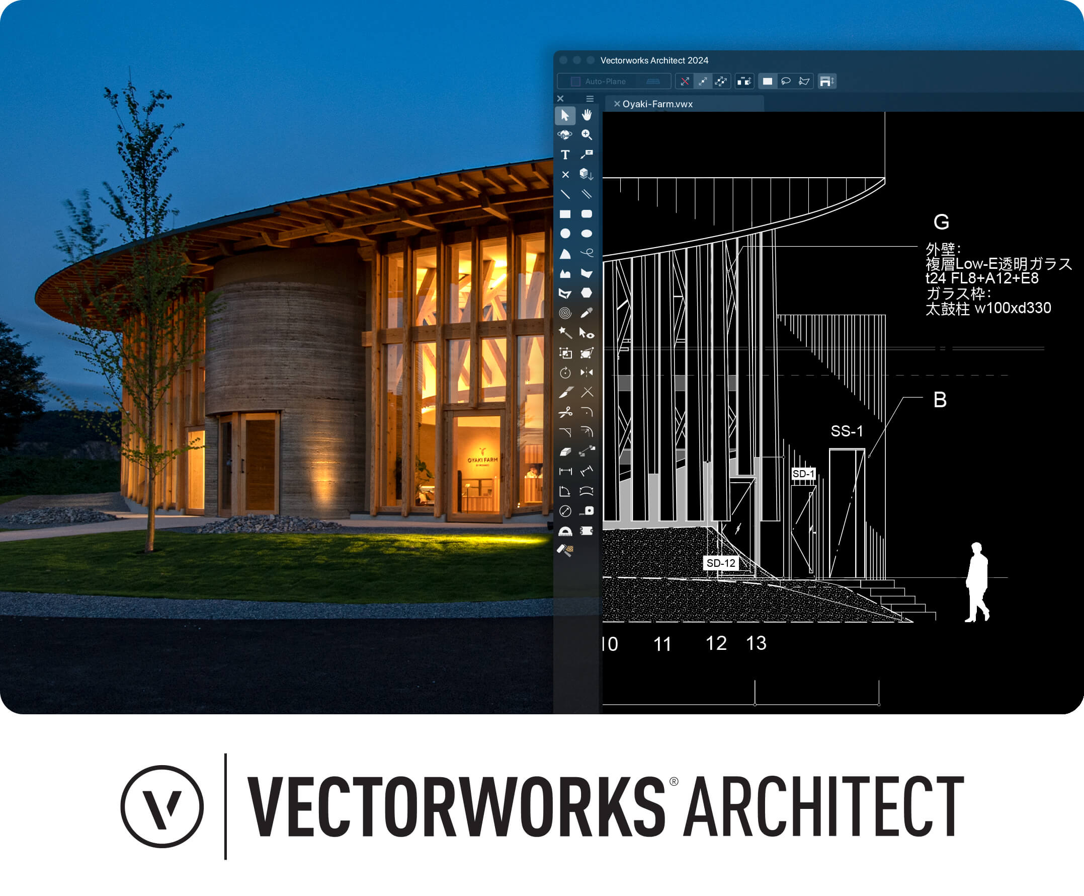 VECTORWORKS ARCHITECT - Nemetschek India